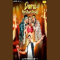 Daru Puri Raat Chalegi Anil Rawat New Haryanvi Song 2025 By Anil Rawat,Kajal Hathrasi Poster